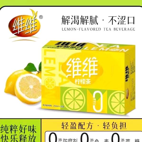维维饮料🧃