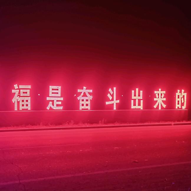 木人朝
