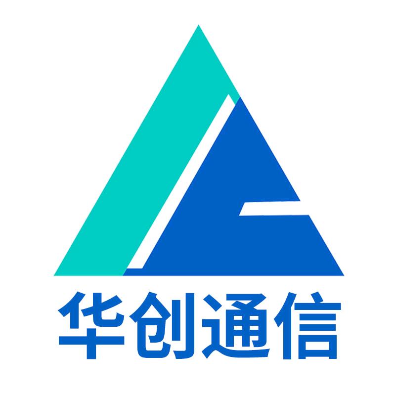 华创通信