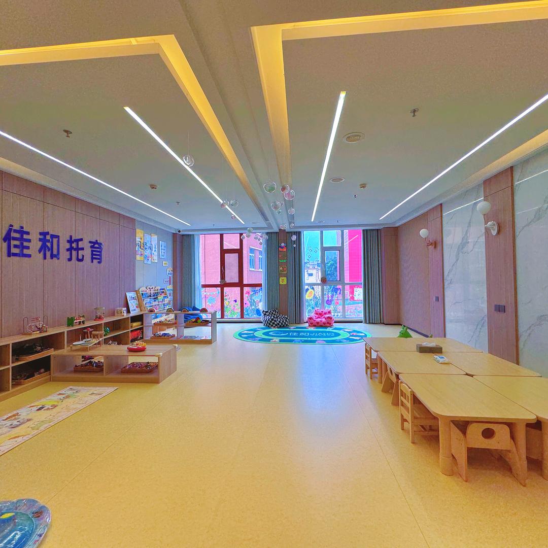 佳和托育