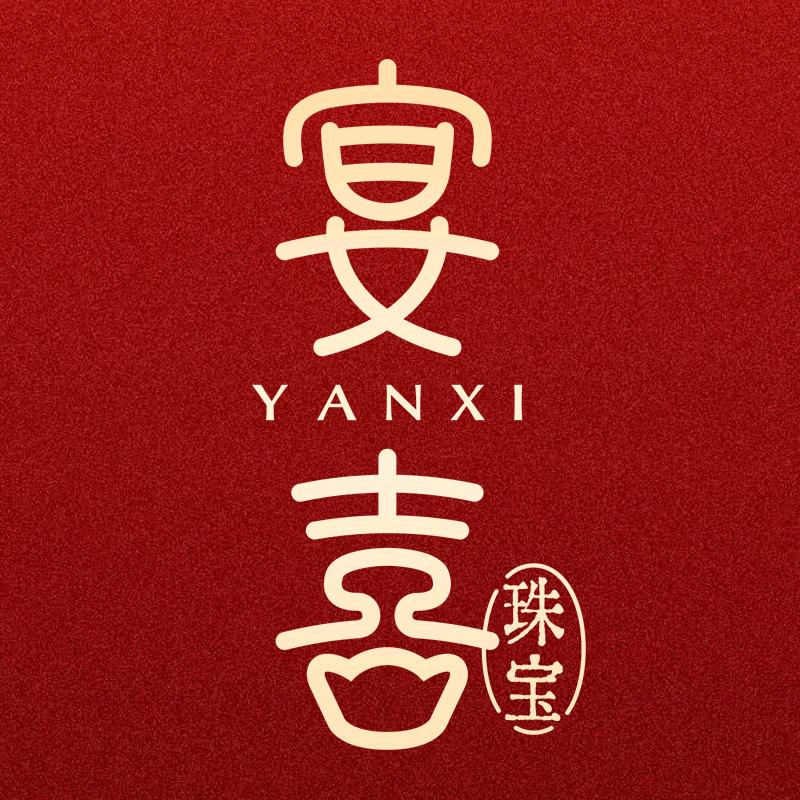 宴喜珠宝