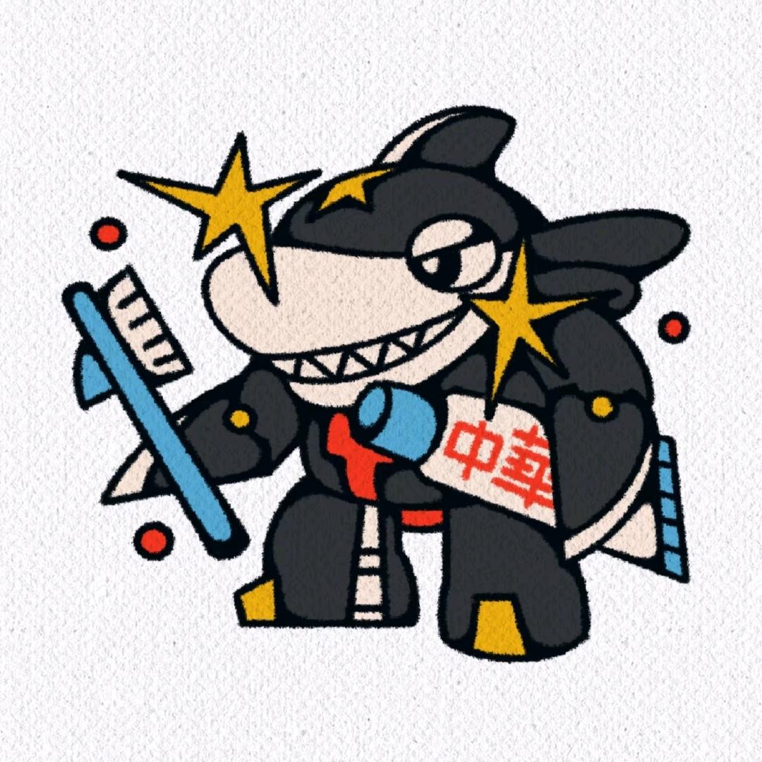阿斌