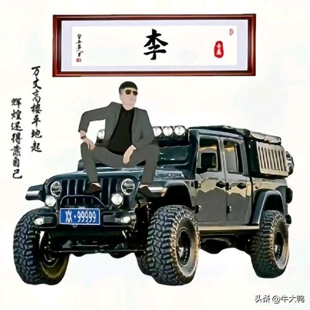 美食信仰888