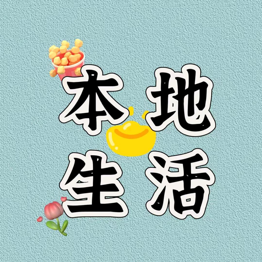 爱吃香油酥饼的宫里头像