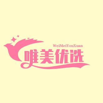 印美木石砖店