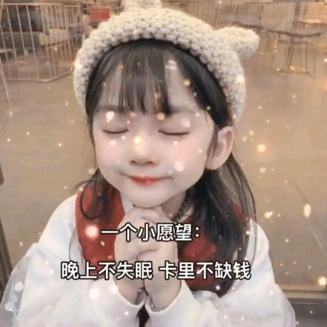 💕ᦸᐝ𓆡醉晚໊ꫛ清风ꦿ࿐
