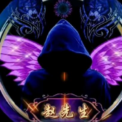 神秘人