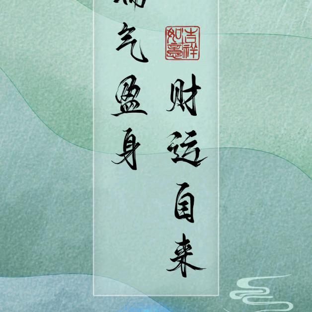 李帅