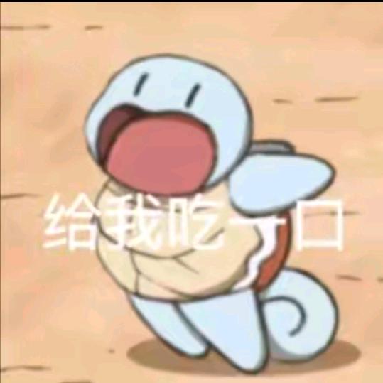 大梦不醒真君