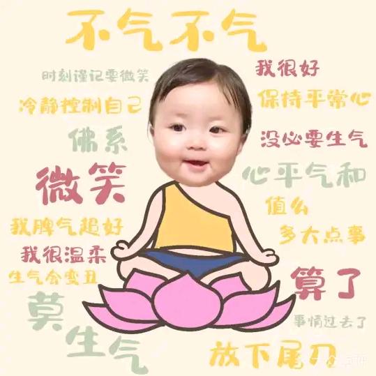 敏儿不生气