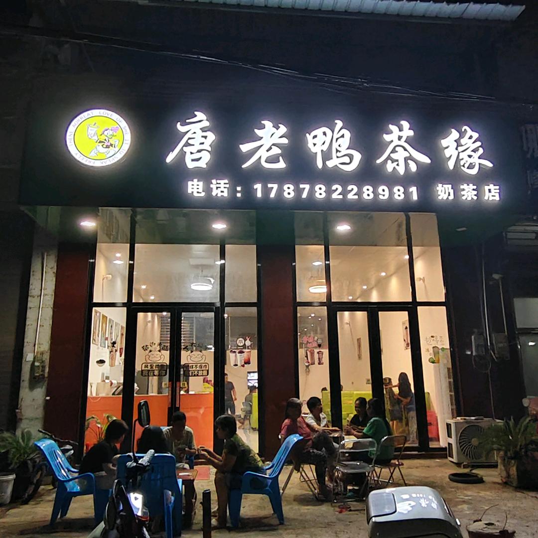 简爱/
