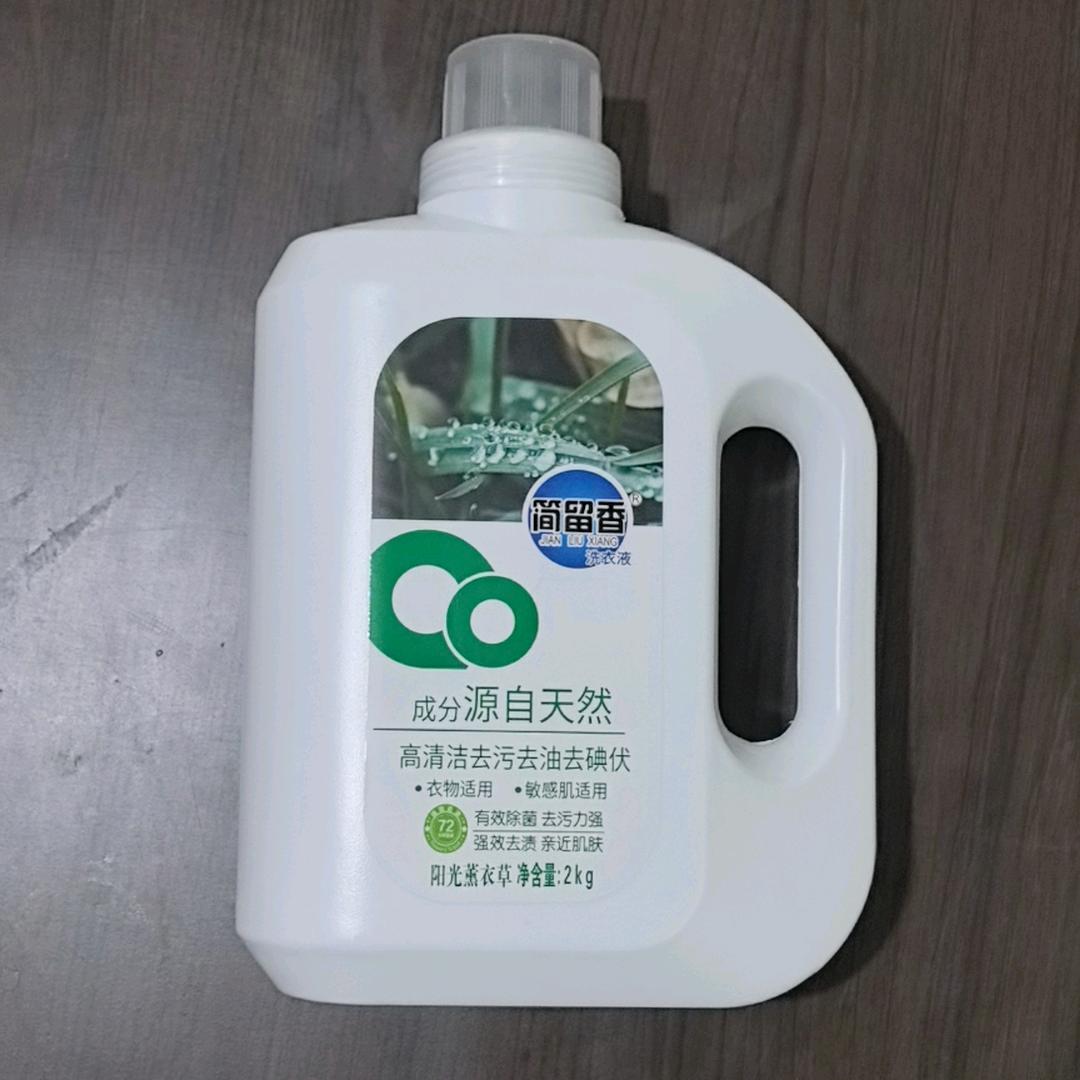 简留香洗衣液