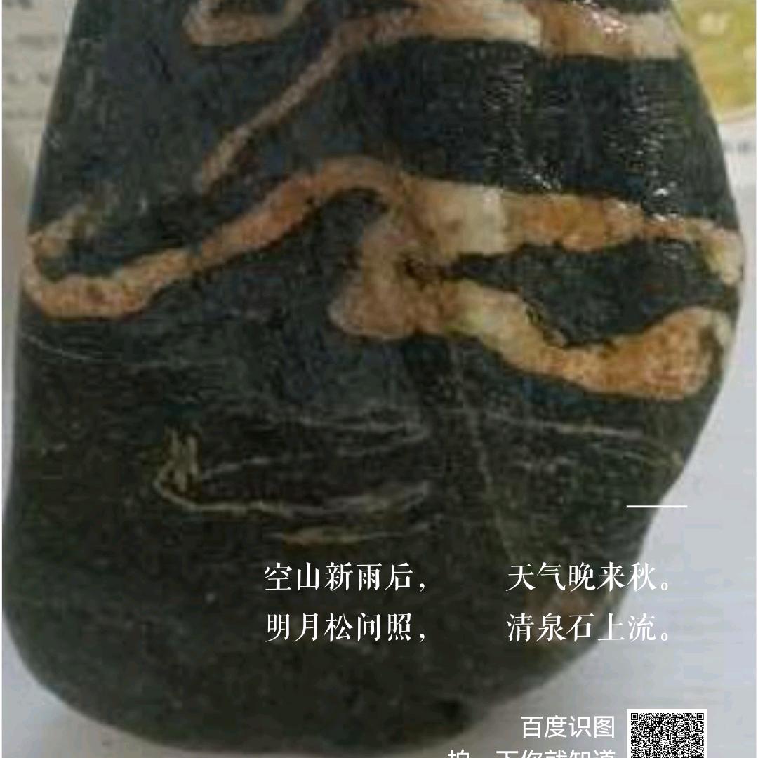 天空漂来五个字，