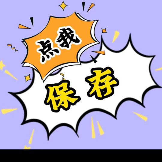好运剧场,