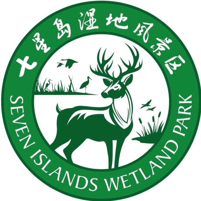 七星岛湿地风景区官方号