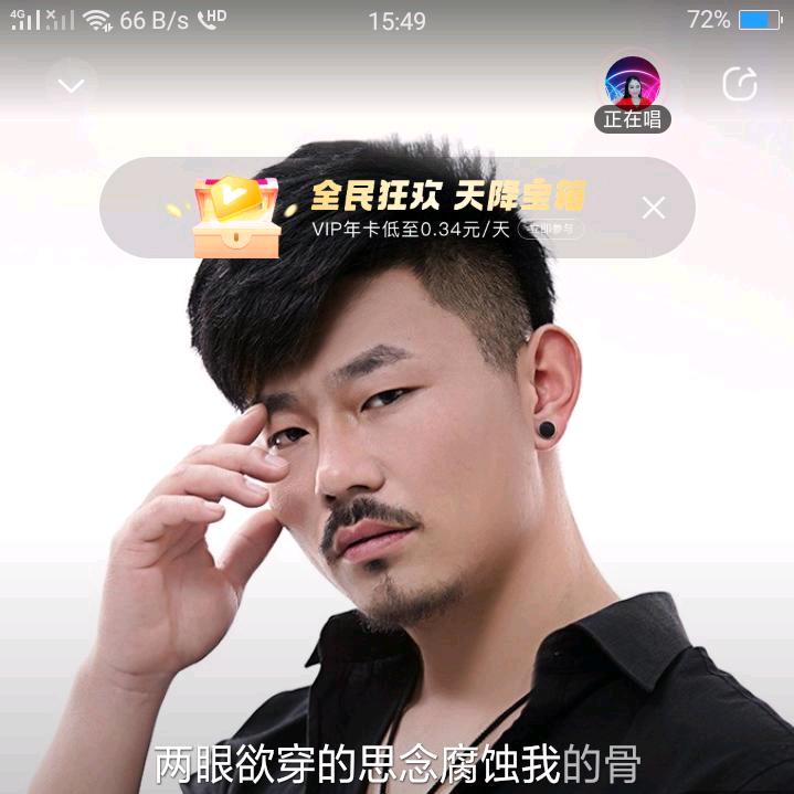 相信自己，新鑫哥