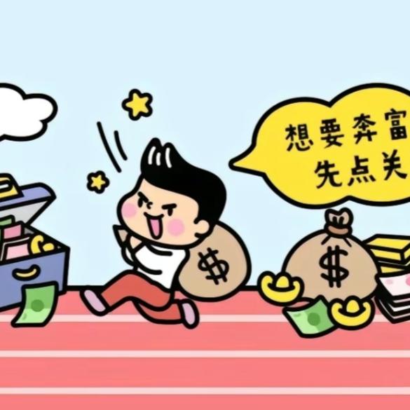 通宵王子小刘