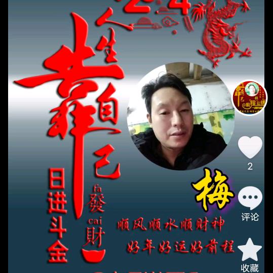 苦涩的人生