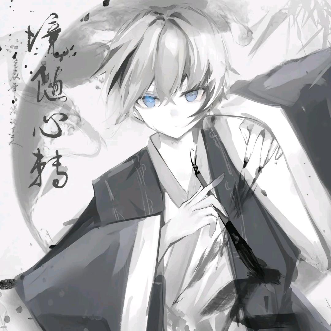 阿