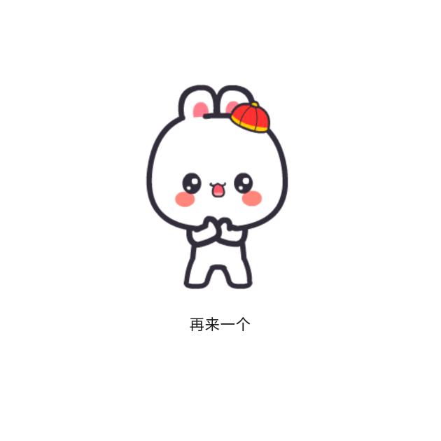 小姐姐