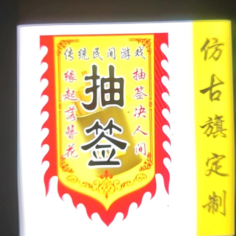 @湖南龍哥一龍行天下