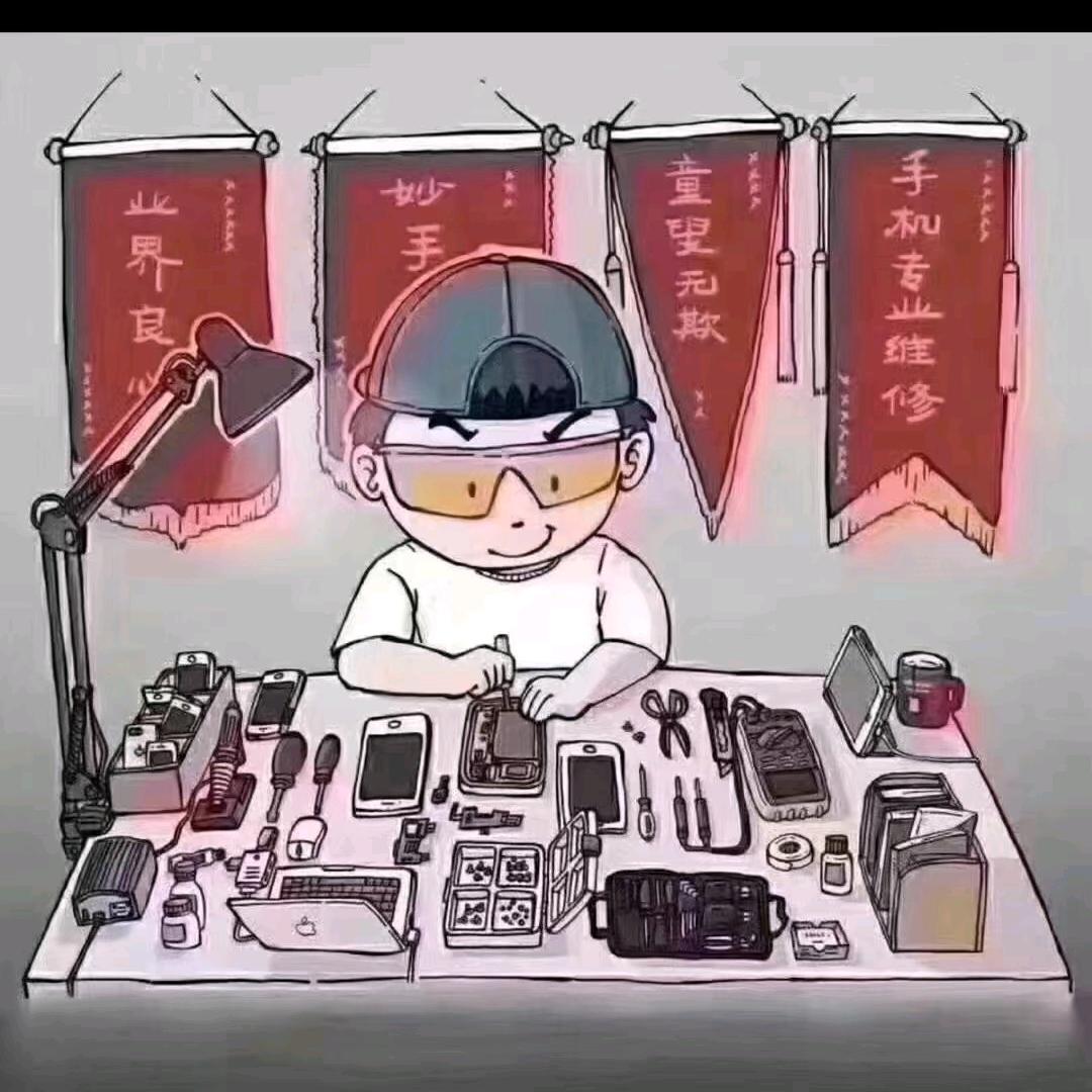 天帅手机配件