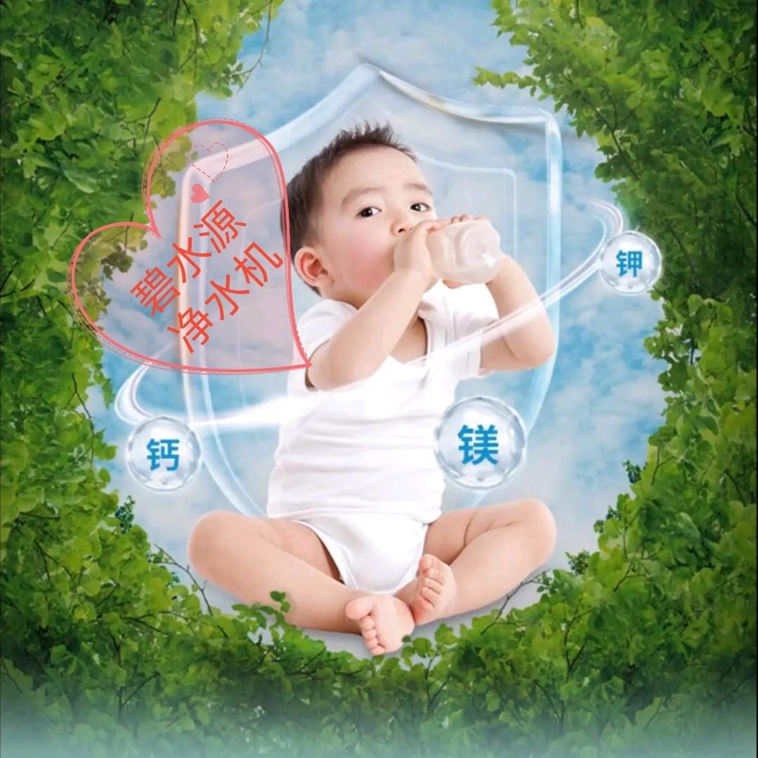 信阳市 碧水源净水器总代理
