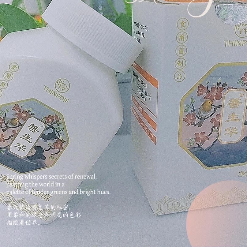 真菌多糖