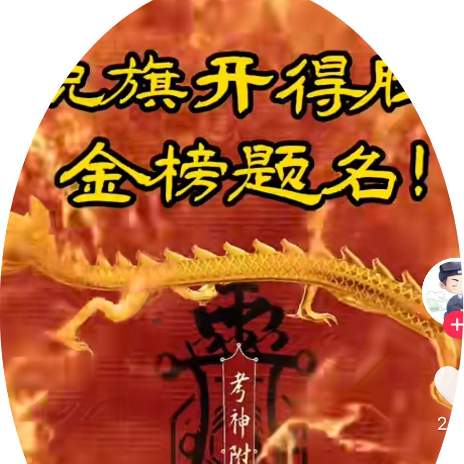 珍惜当前