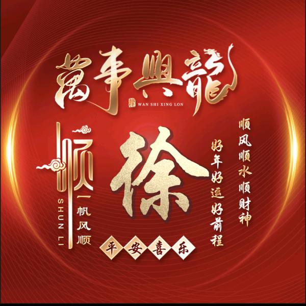 〠缘来是你〠