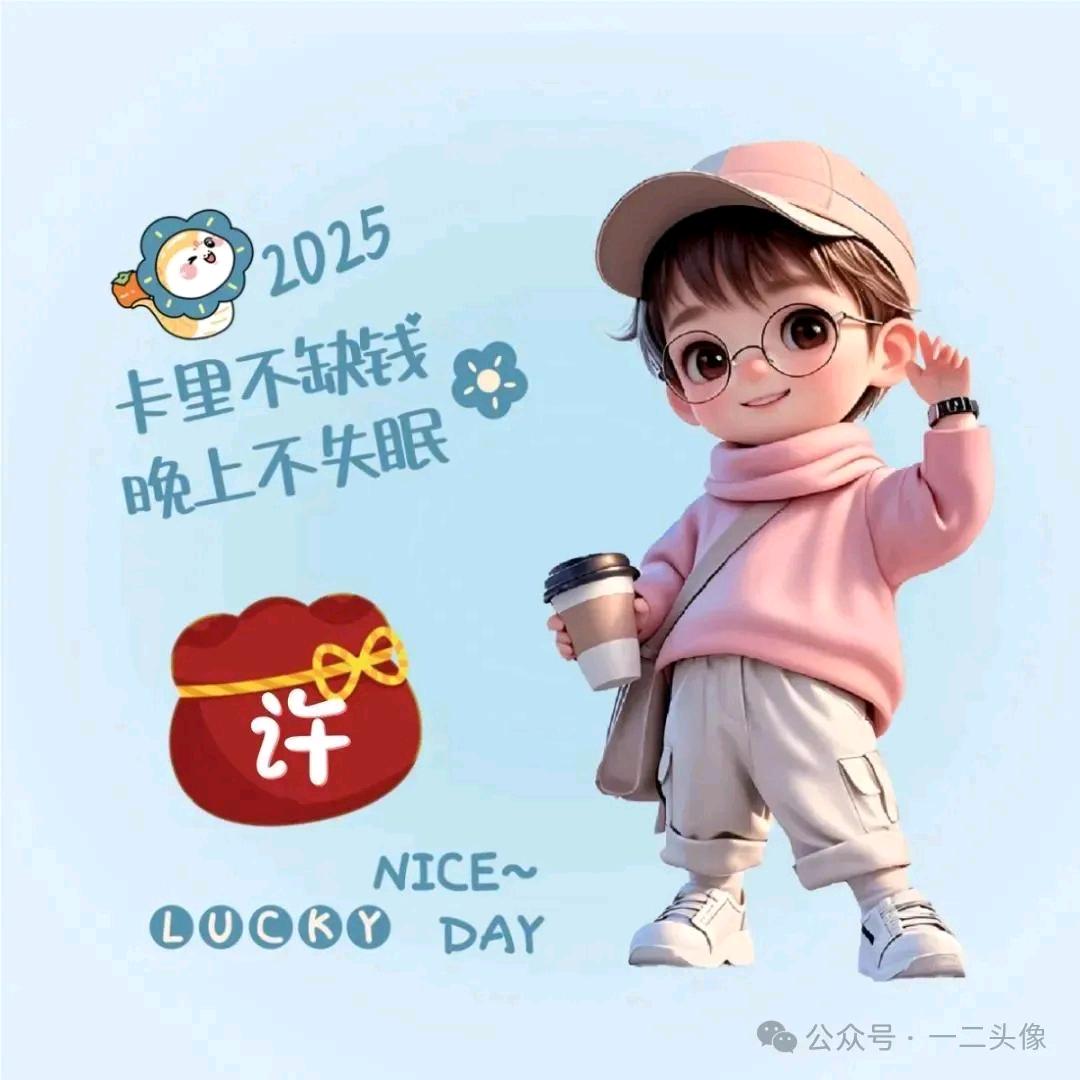 许家大小姐