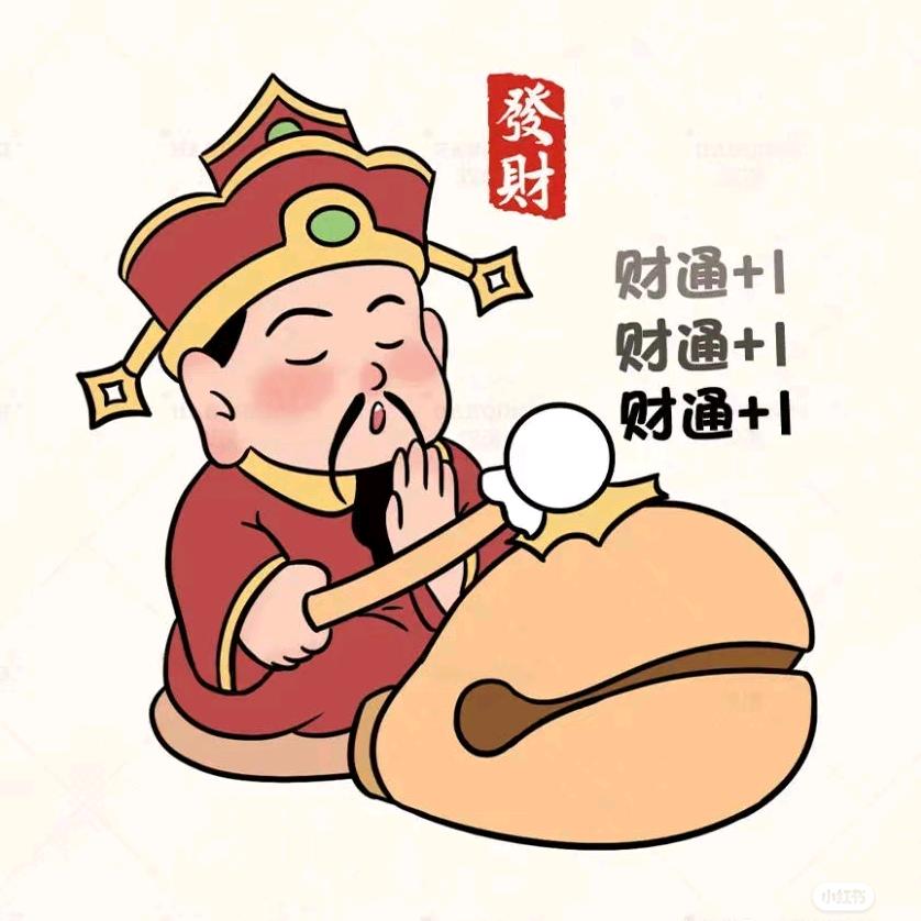 财运风水