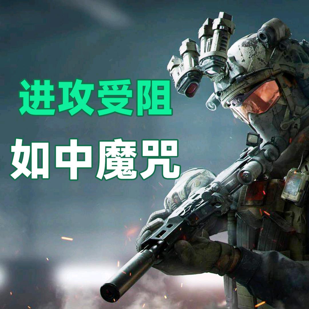 杰伦(三角洲行动)
