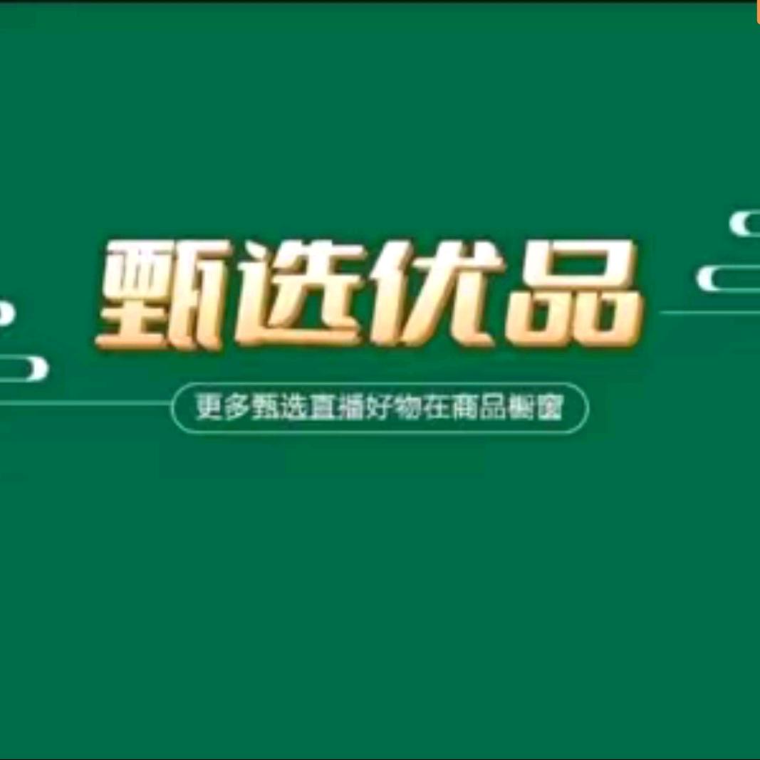 Y辉侗行