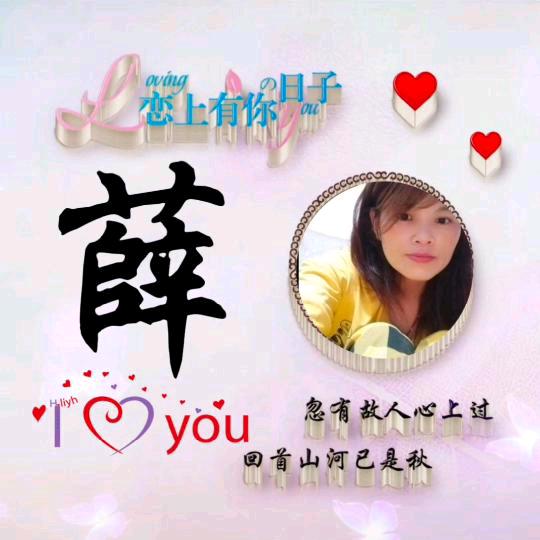 骑着蜗牛闯红灯