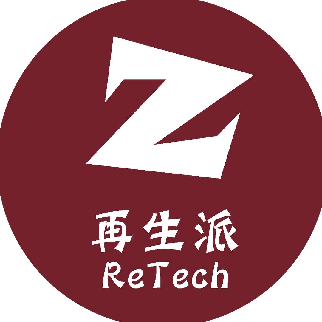 再生派ReTech精品笔记本电脑