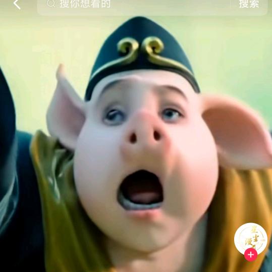 哈哈
