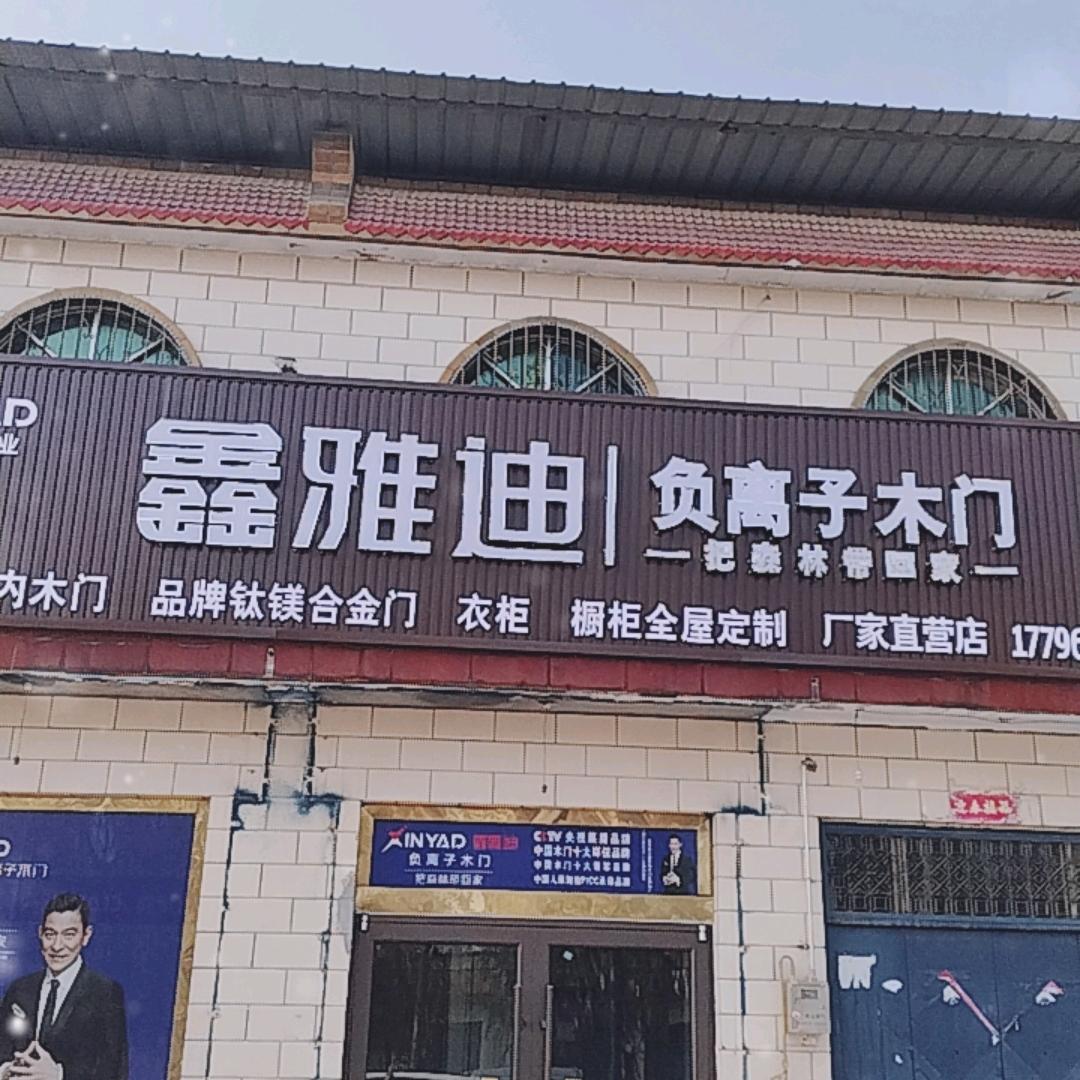 逗出财运
