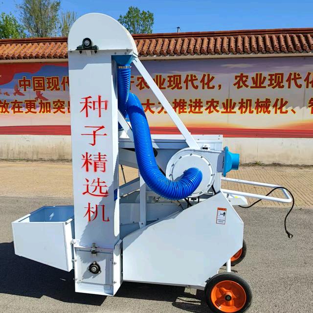 种子筛选机源头工厂