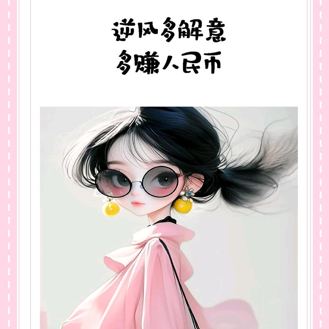 🍀家有三宝优选🍀