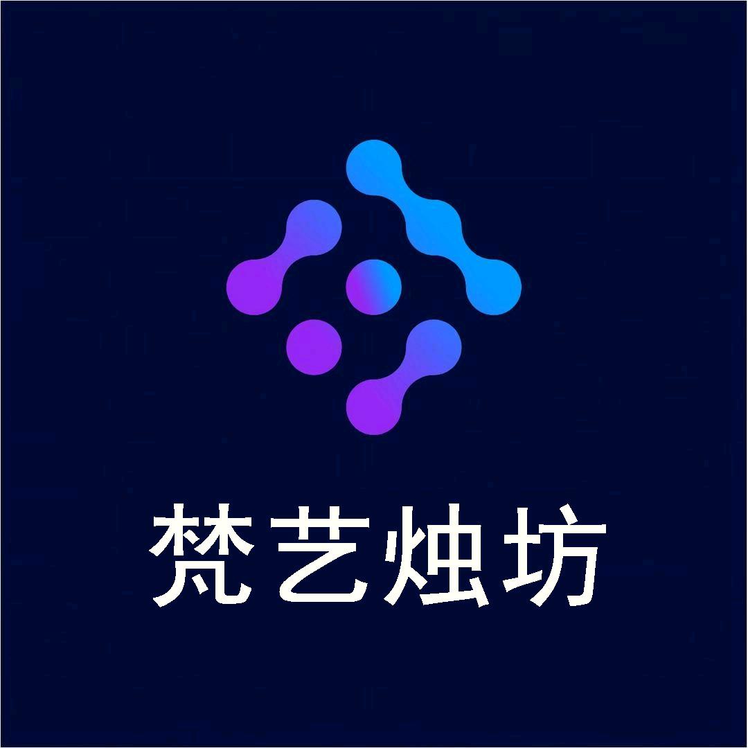 梵艺烛坊