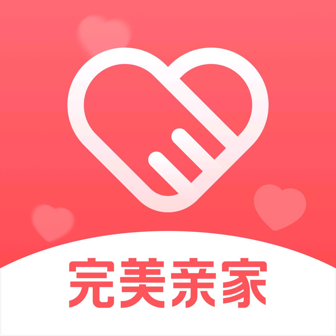 完美亲家李老师