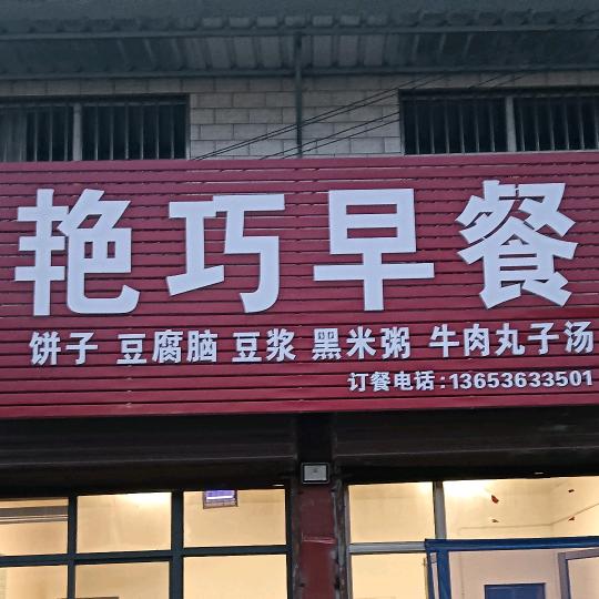 1732245916