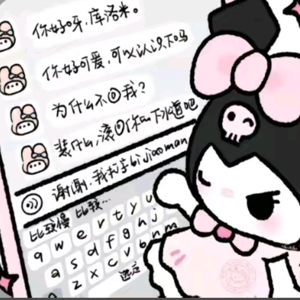 再也不吃饭了