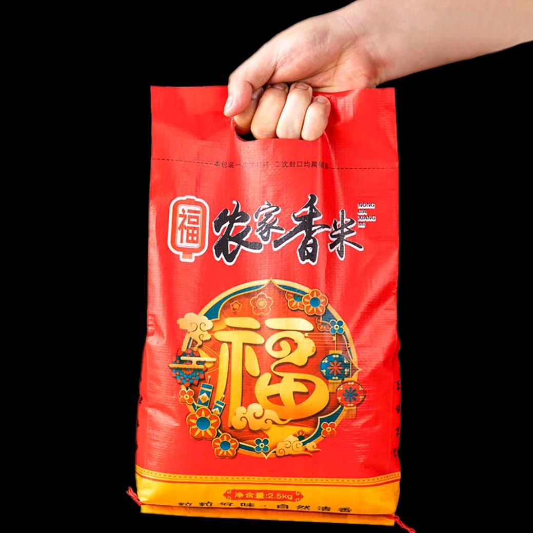丰盈庄稼院