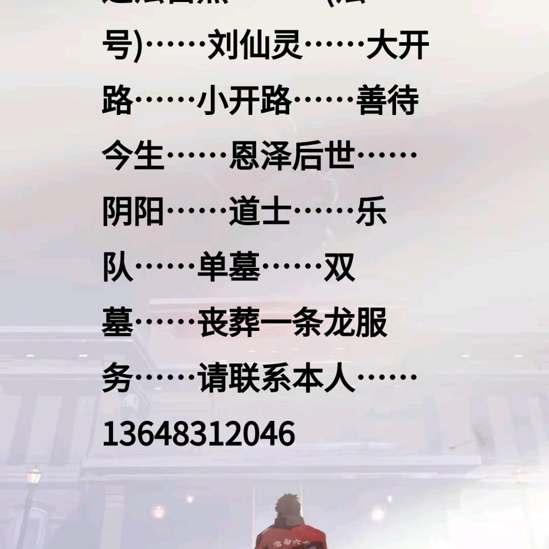 农村(7418)在抗癌阿彬(三妹)