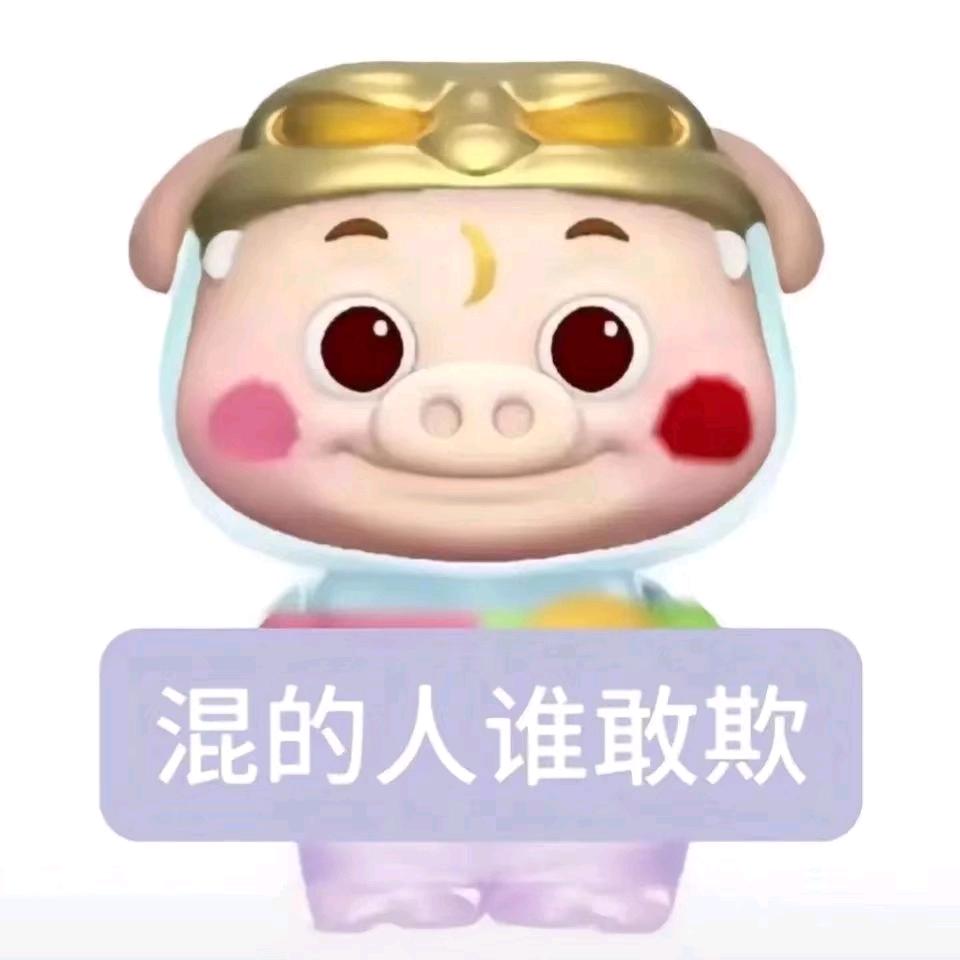 小熊不吃软糖