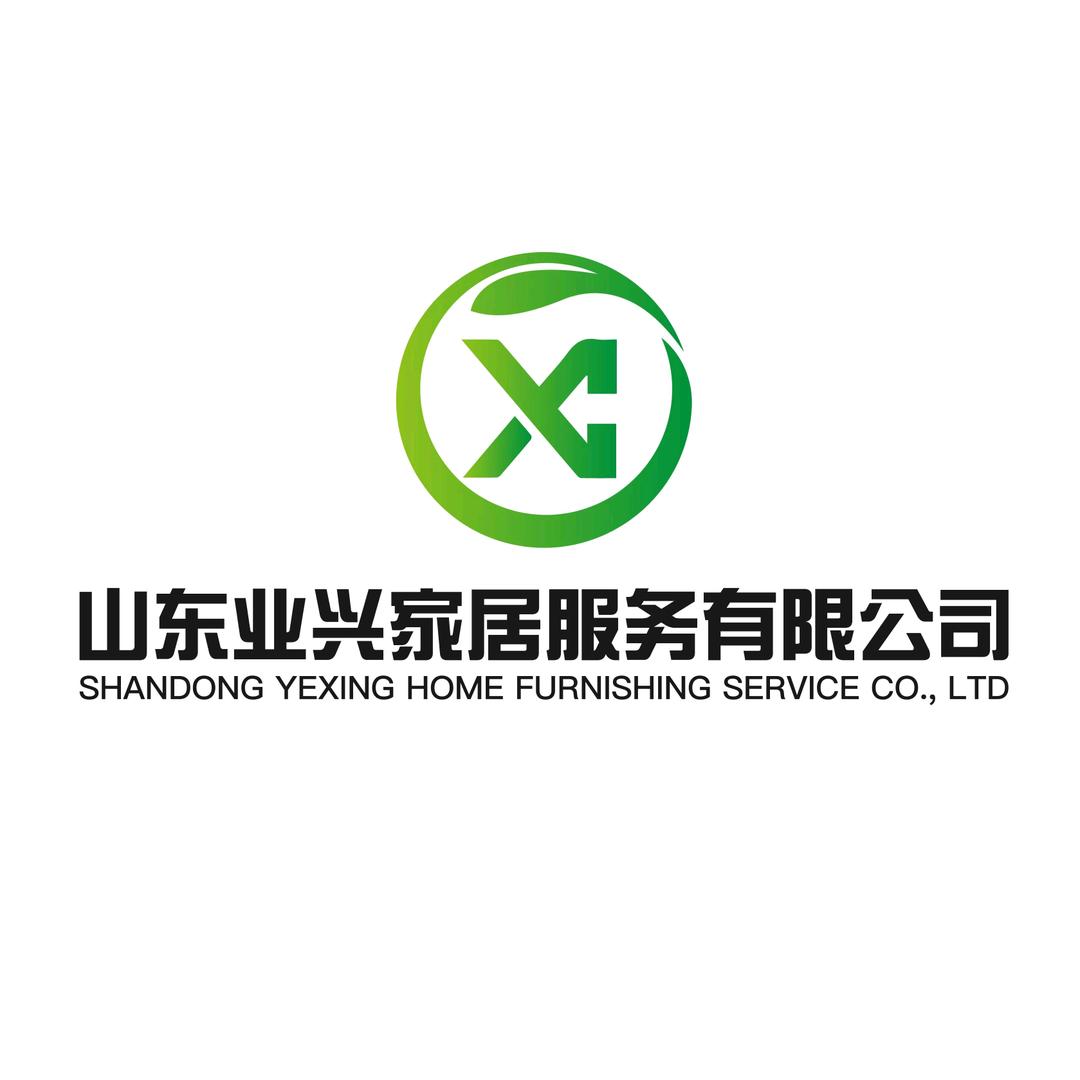 业兴家居服务有限公司