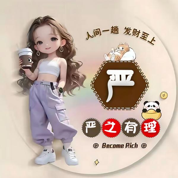 用户1127952282505