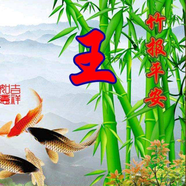 繁星🌟满天